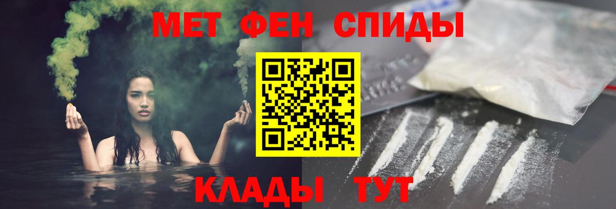 Амфетамин VHQ Торжок