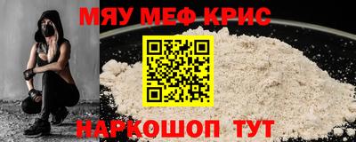 индика Можайск