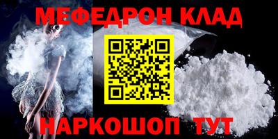 индика Можайск