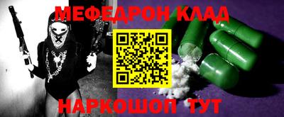 MDMA Premium VHQ Моздок