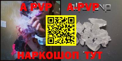 индика Можайск