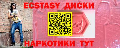 MDMA Premium VHQ Моздок