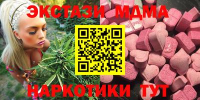 MDMA Premium VHQ Моздок