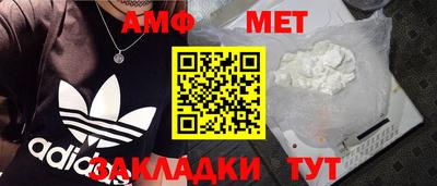 индика Можайск