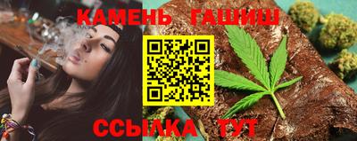 гашиш Можга