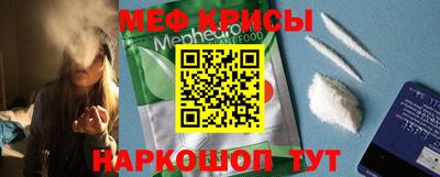 индика Можайск