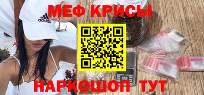 индика Можайск