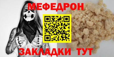 индика Можайск