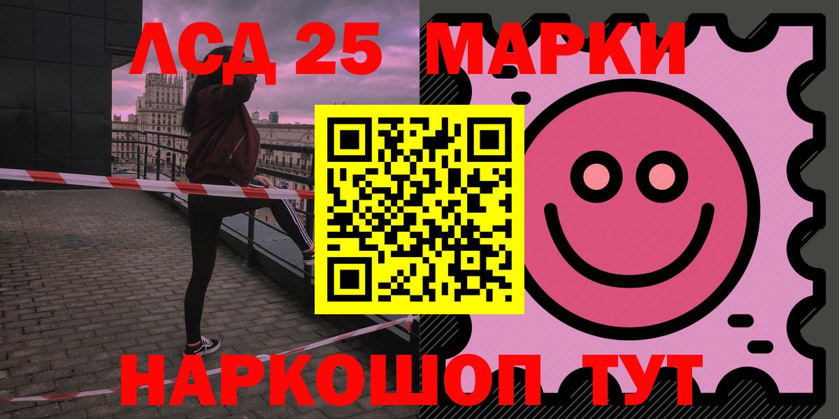 Лсд 25 экстази кислота  Вход с VPN  Торжок  LSD-25 экстази кислота 