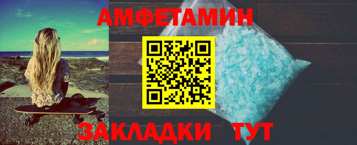 Первитин винт Торжок