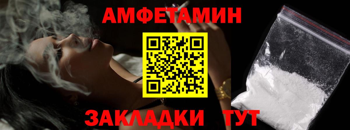 Торжок  Метамфетамин Декстрометамфетамин 99.9%  Первитин  Вход с VPN  Метамфетамин Декстрометамфетамин 99.9% 
