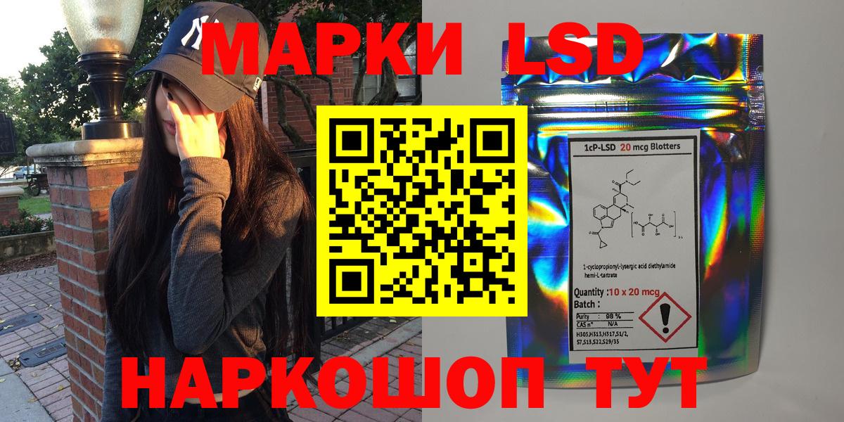 Марки 25I-NBOMe 1,5мг Торжок
