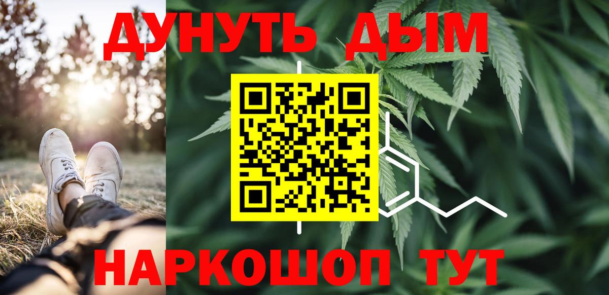 МАРИХУАНА марихуана  Конопля LSD WEED  Шишки марихуана семена  Шишки марихуана гибрид  Торжок  Вход с VPN 